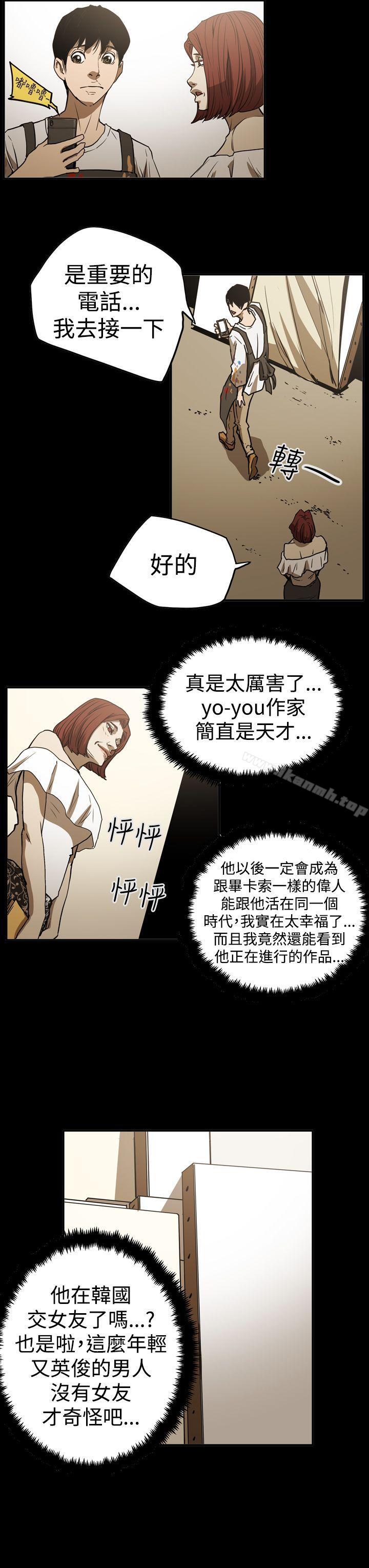 ACE:禁断的诈欺之夜第2季第16话