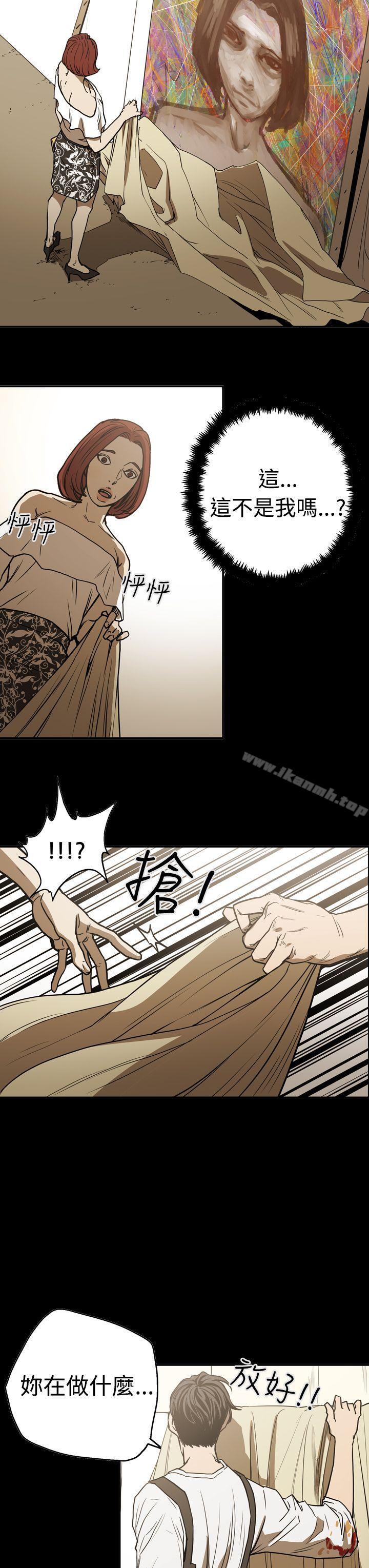 ACE:禁断的诈欺之夜第2季第17话