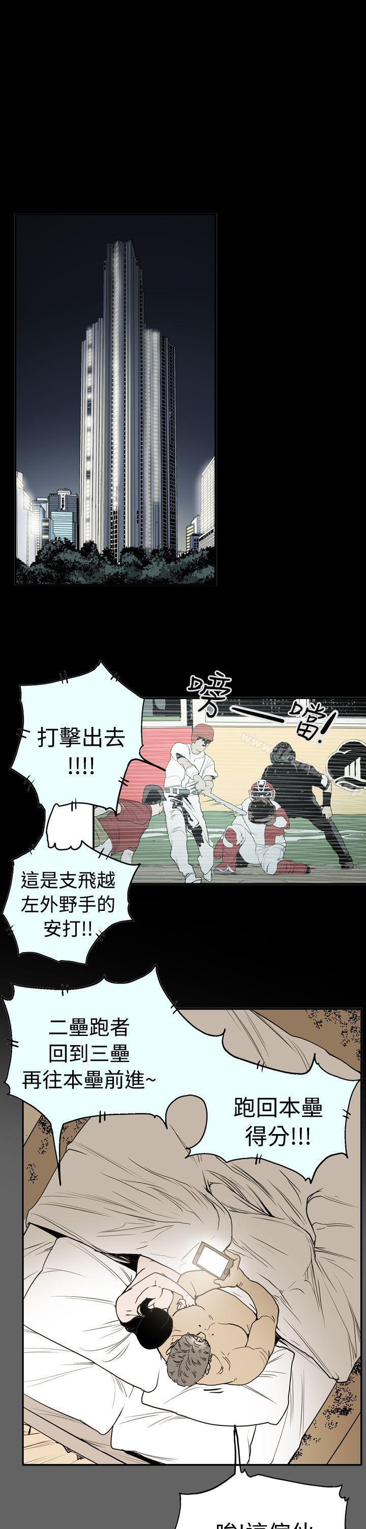 ACE:禁断的诈欺之夜第2季第17话