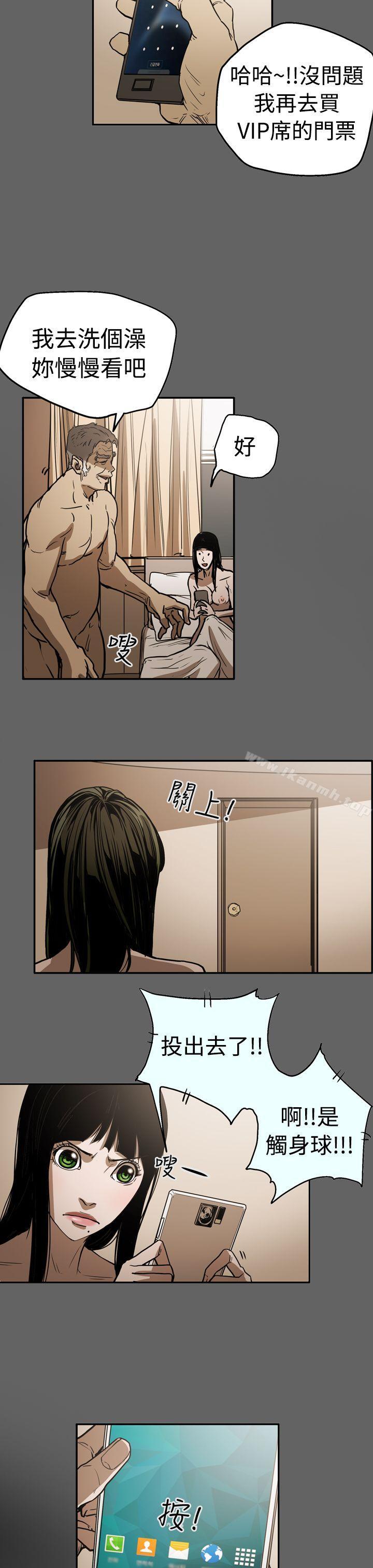 ACE:禁断的诈欺之夜第2季第17话