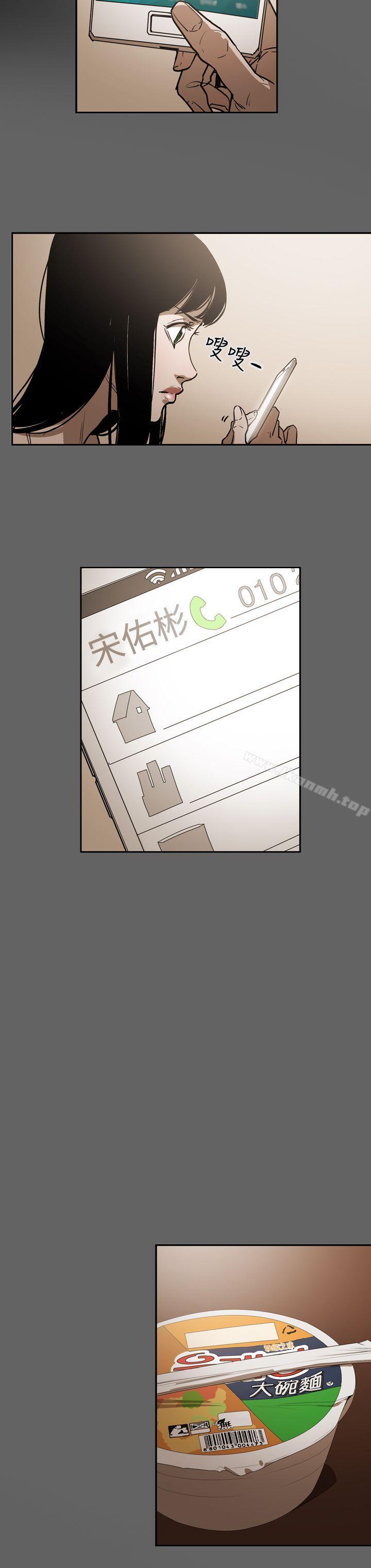ACE:禁断的诈欺之夜第2季第17话
