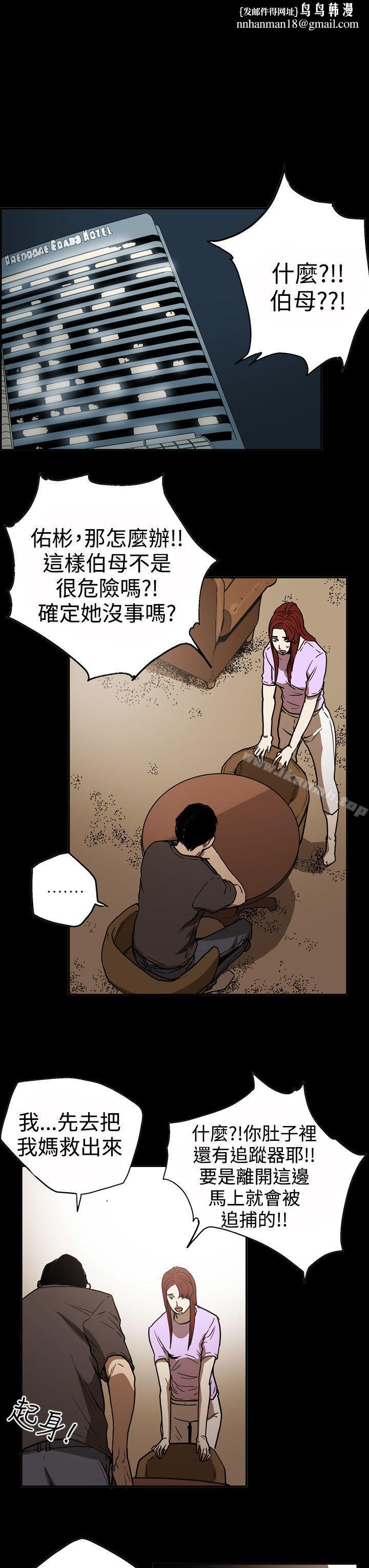 ACE:禁断的诈欺之夜第2季第17话