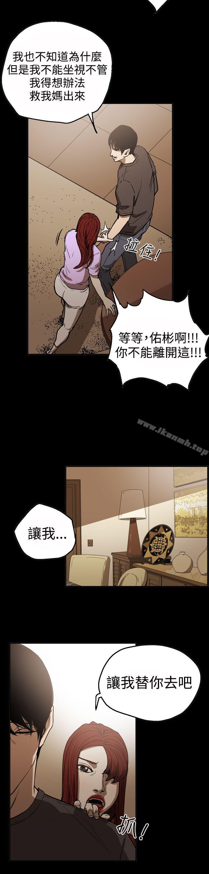 ACE:禁断的诈欺之夜第2季第17话