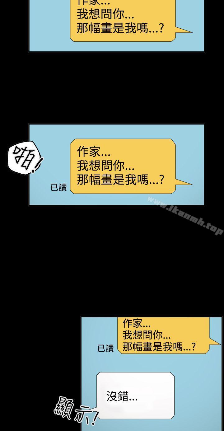 ACE:禁断的诈欺之夜第2季第17话