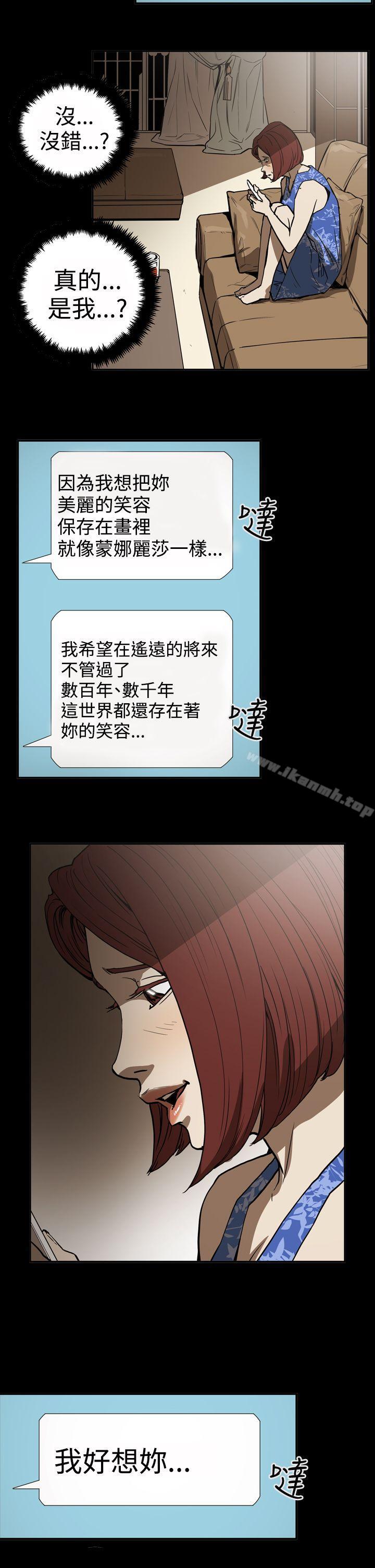 ACE:禁断的诈欺之夜第2季第17话