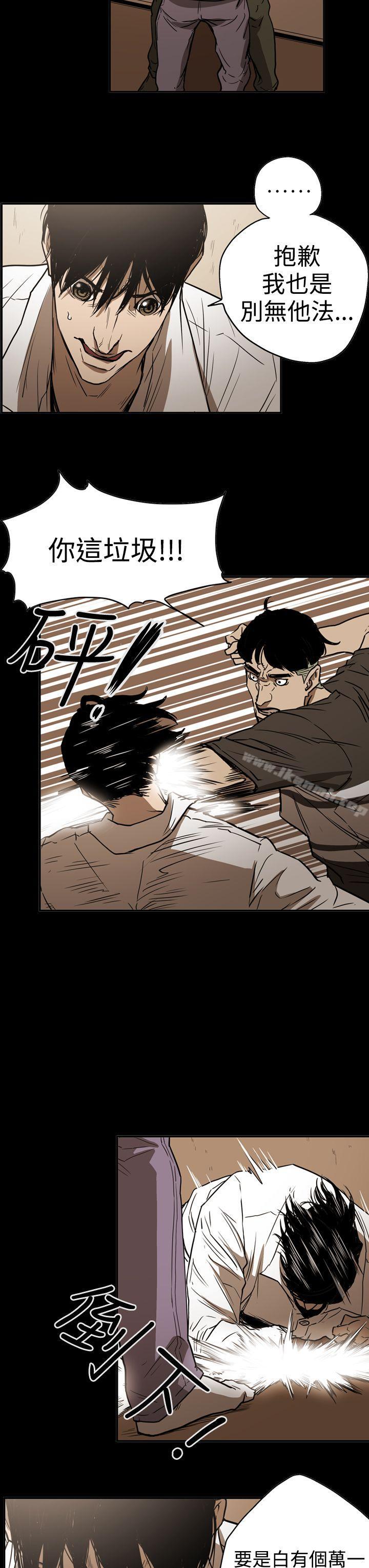 ACE:禁断的诈欺之夜第2季第18话