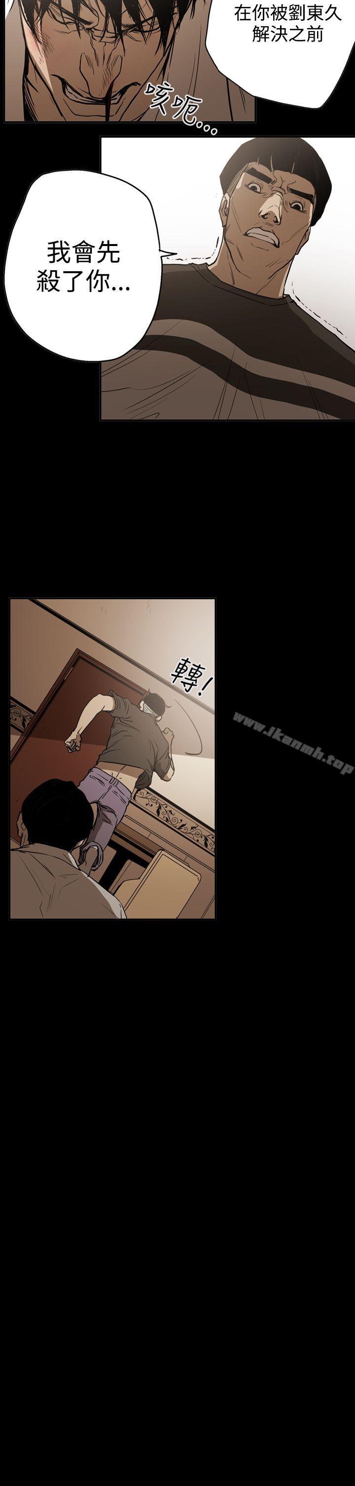 ACE:禁断的诈欺之夜第2季第18话