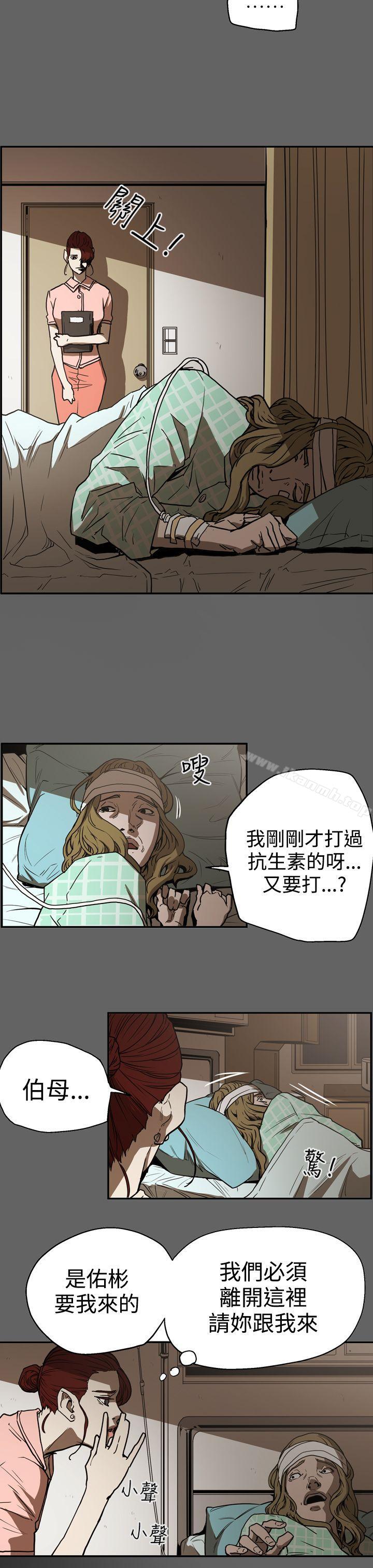 ACE:禁断的诈欺之夜第2季第18话