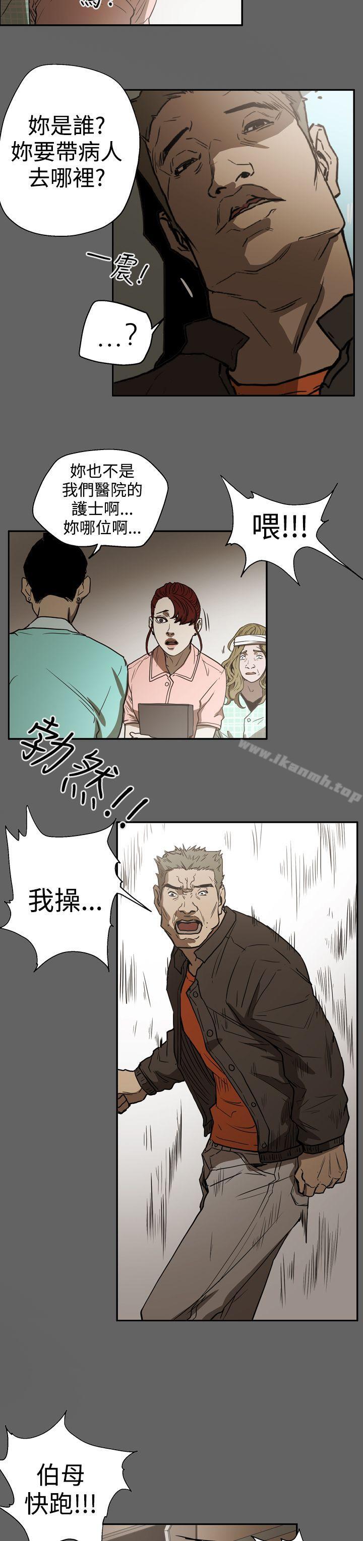 ACE:禁断的诈欺之夜第2季第18话