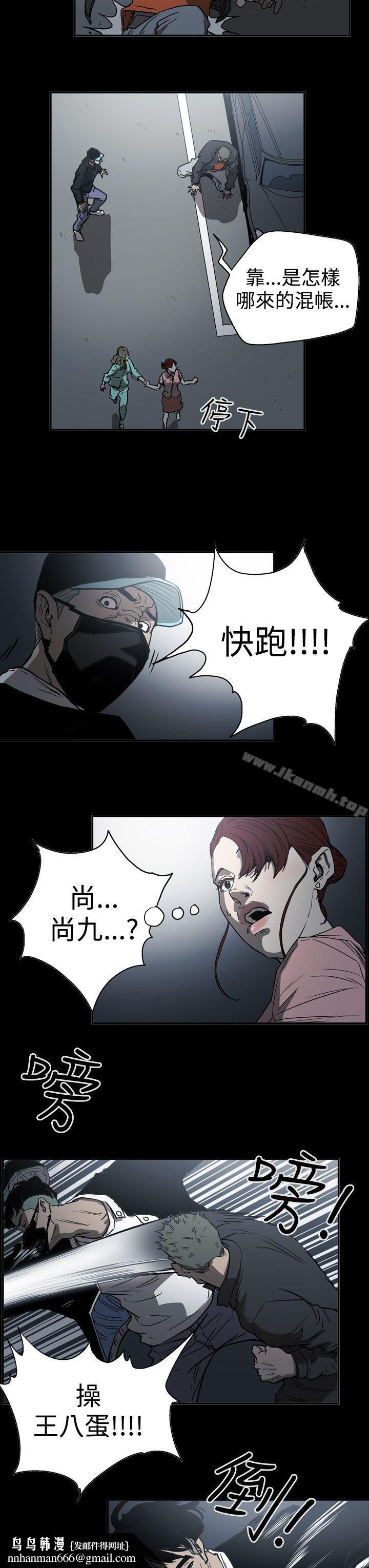 ACE:禁断的诈欺之夜第2季第18话