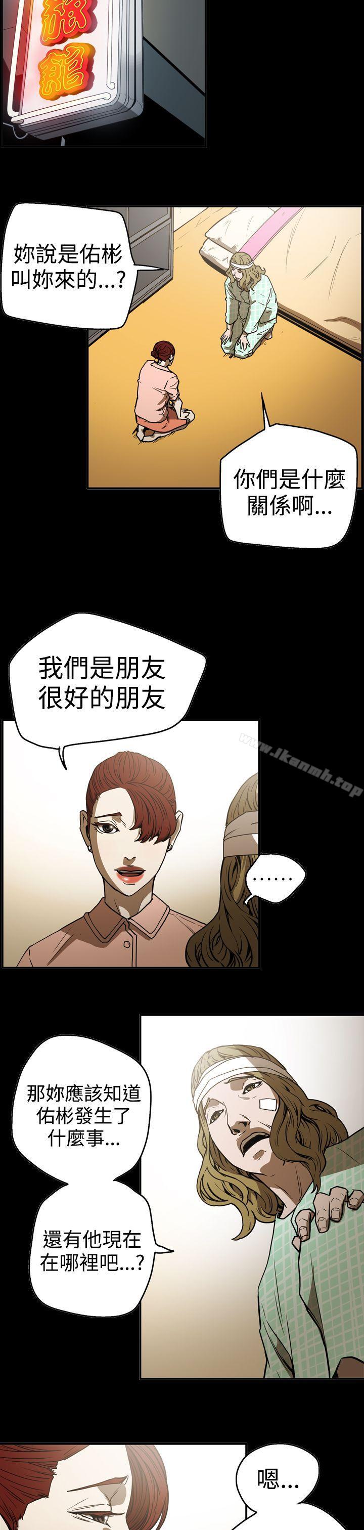 ACE:禁断的诈欺之夜第2季第18话
