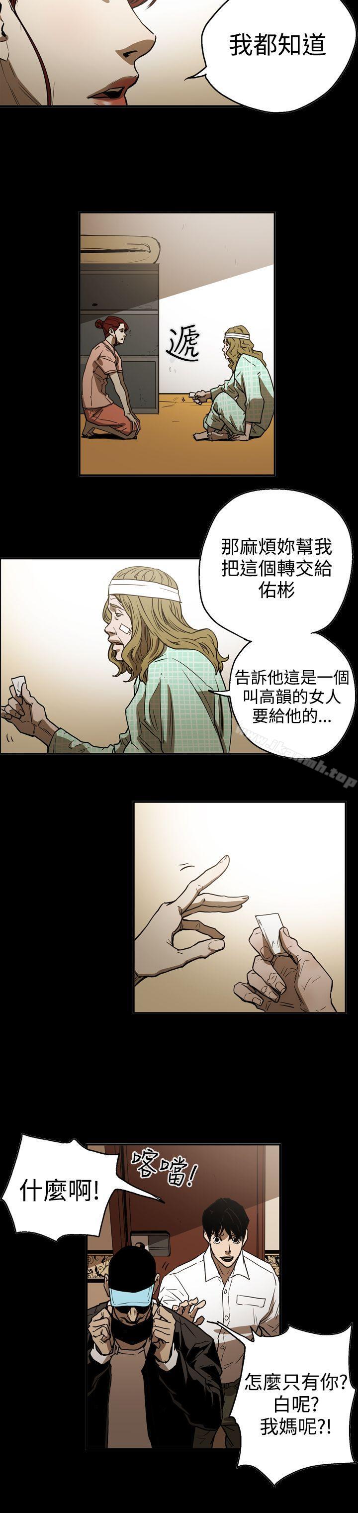 ACE:禁断的诈欺之夜第2季第18话