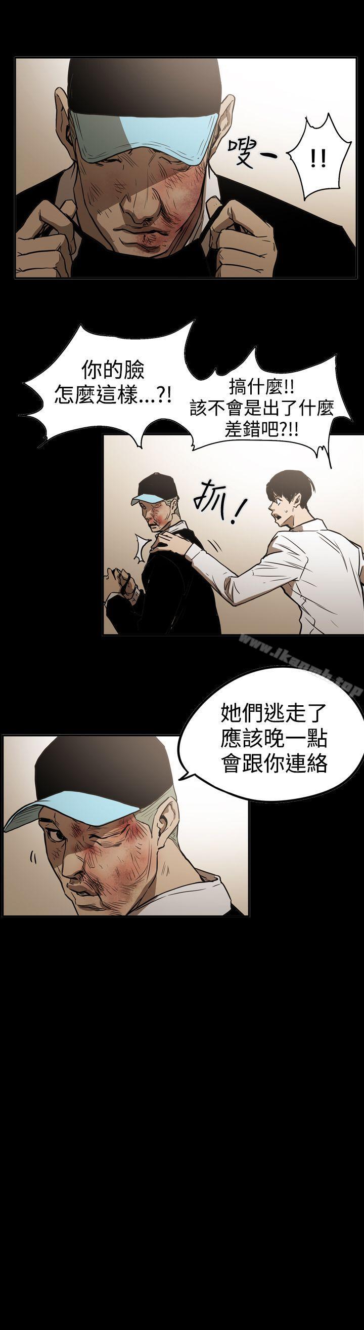 ACE:禁断的诈欺之夜第2季第18话