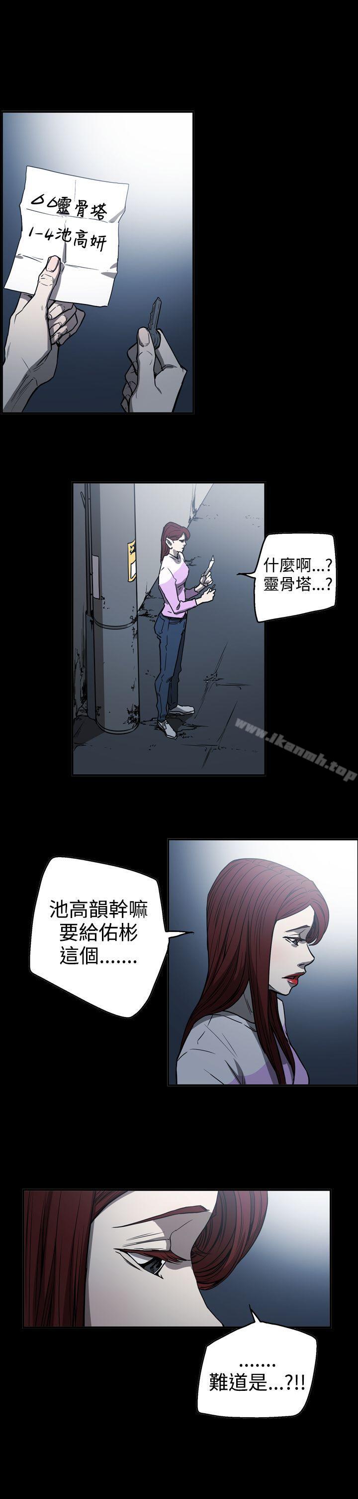 ACE:禁断的诈欺之夜第2季第18话