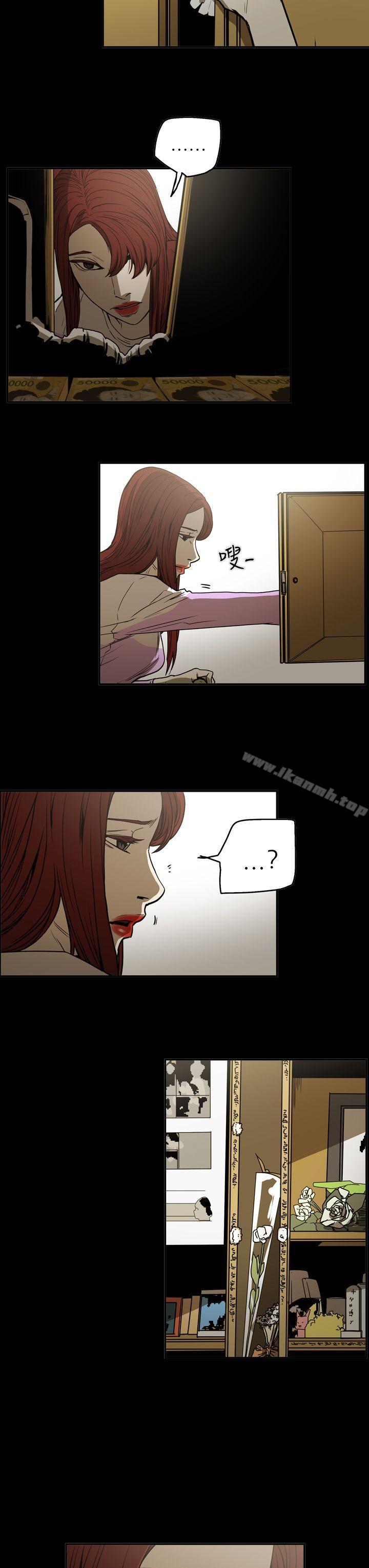 ACE:禁断的诈欺之夜第2季第18话