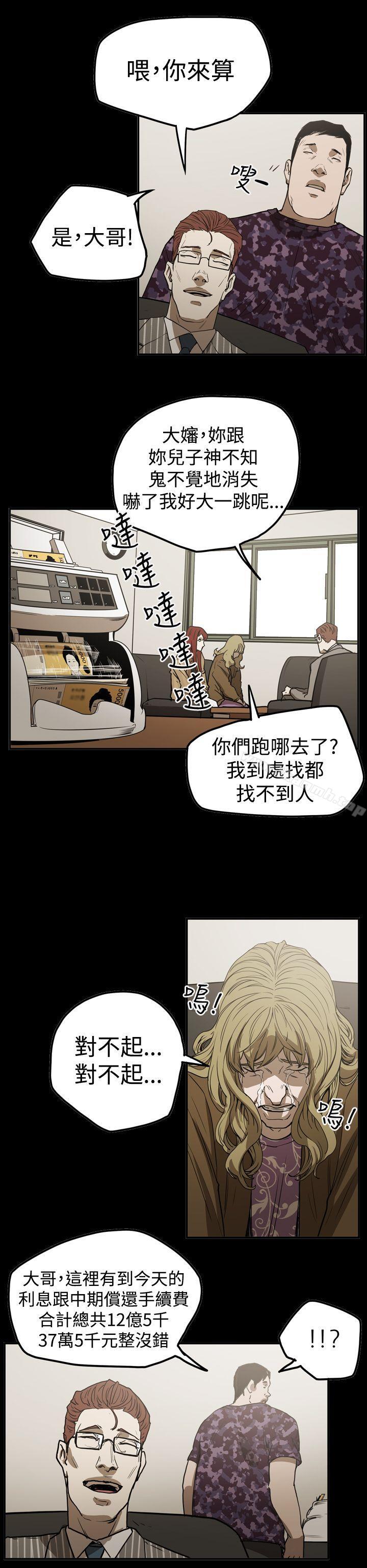 ACE:禁断的诈欺之夜第2季第19话