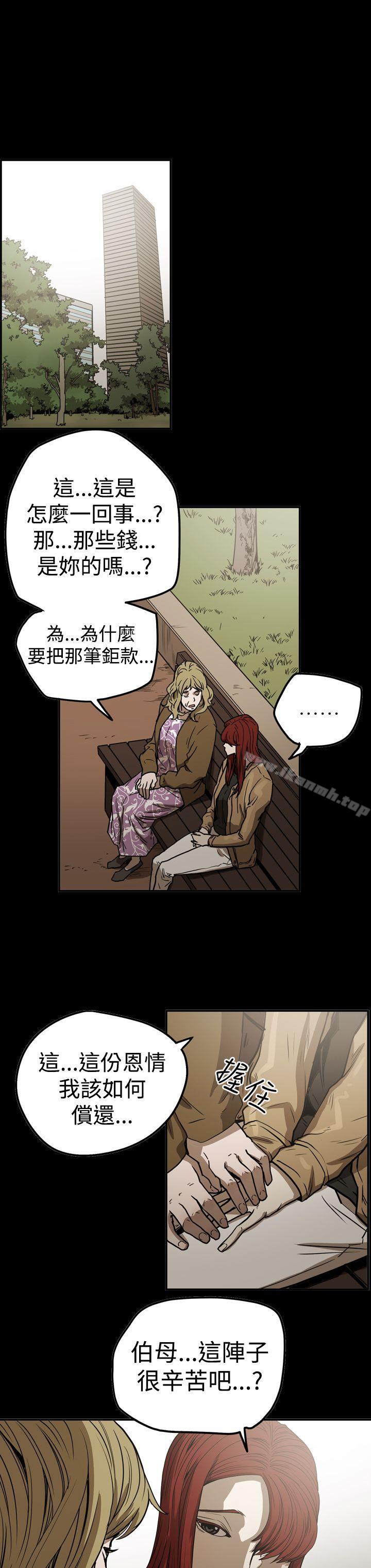 ACE:禁断的诈欺之夜第2季第19话