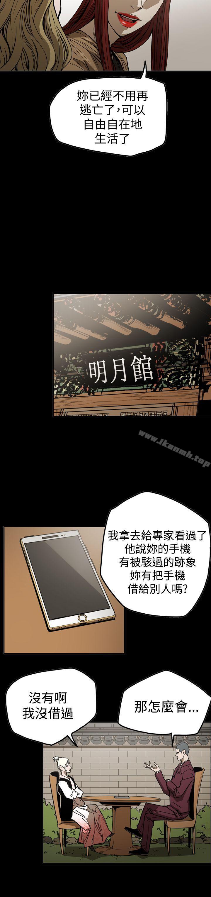 ACE:禁断的诈欺之夜第2季第19话