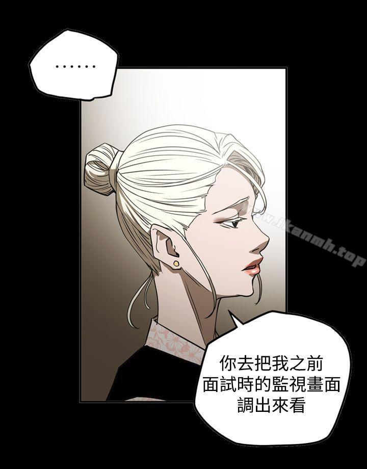 ACE:禁断的诈欺之夜第2季第19话