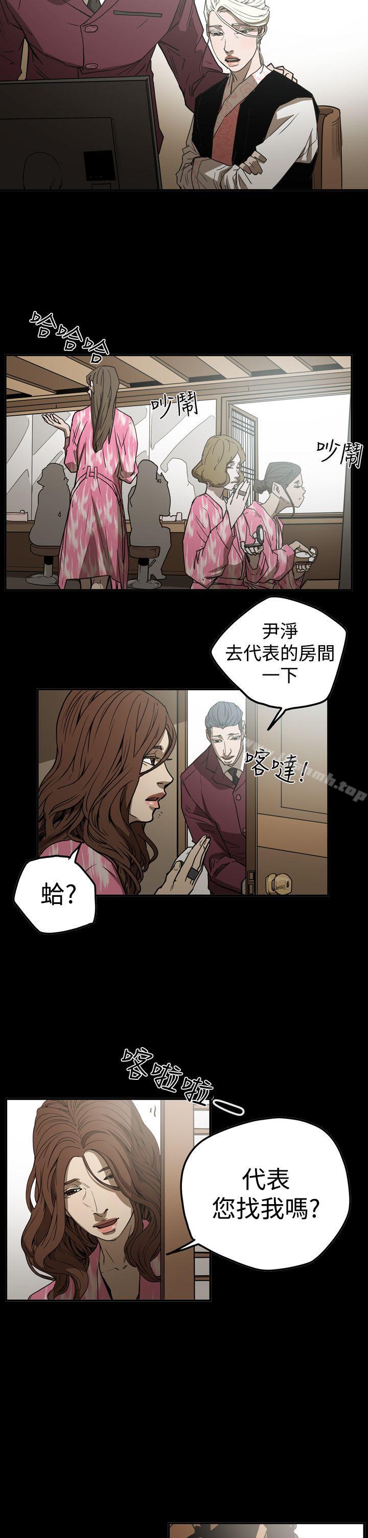 ACE:禁断的诈欺之夜第2季第19话