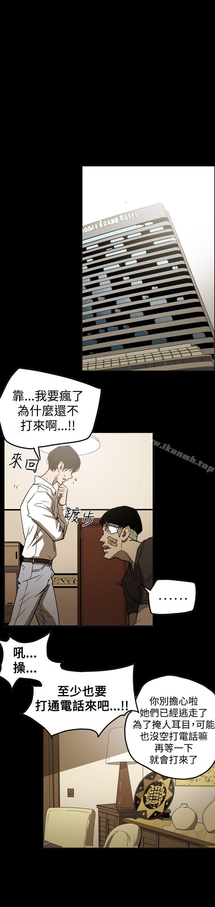 ACE:禁断的诈欺之夜第2季第19话