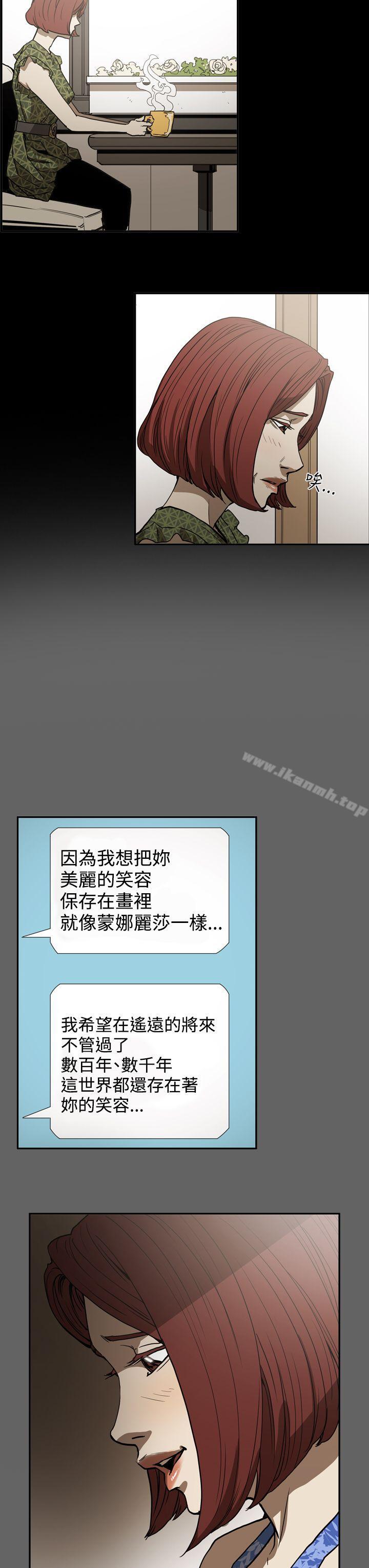 ACE:禁断的诈欺之夜第2季第19话