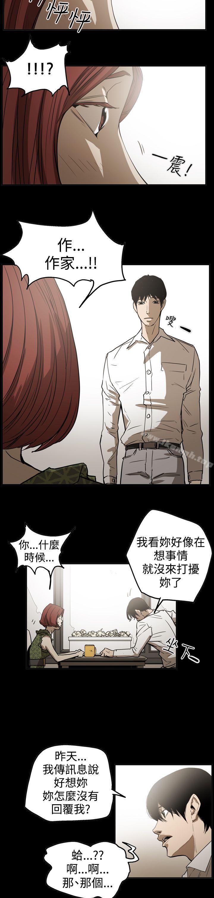 ACE:禁断的诈欺之夜第2季第19话