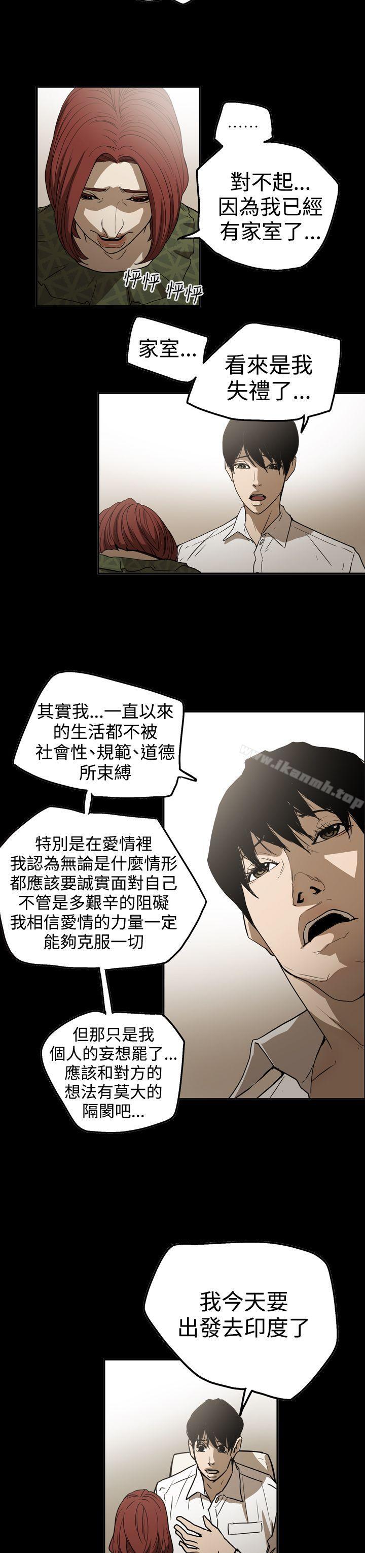 ACE:禁断的诈欺之夜第2季第19话
