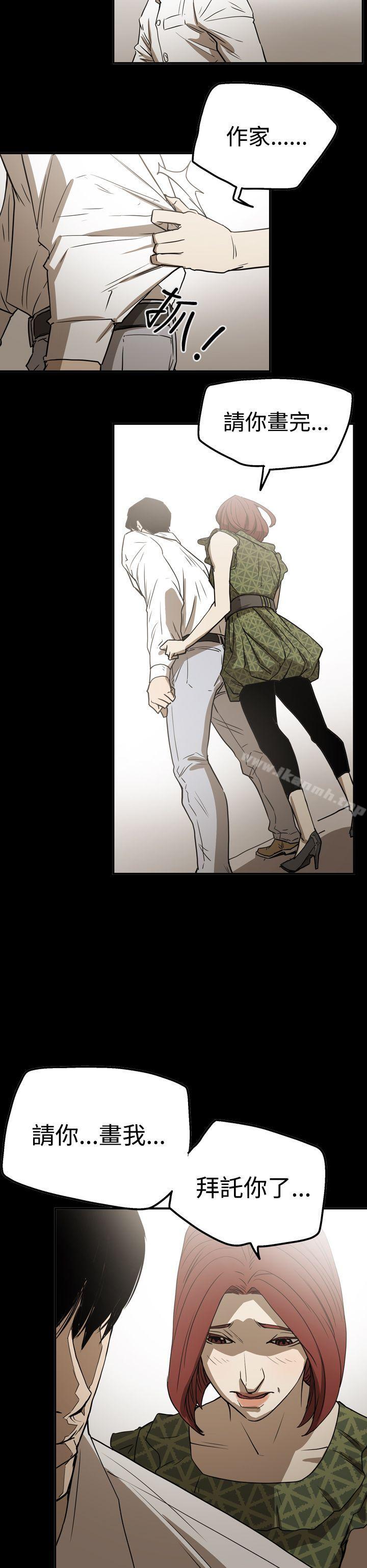 ACE:禁断的诈欺之夜第2季第19话