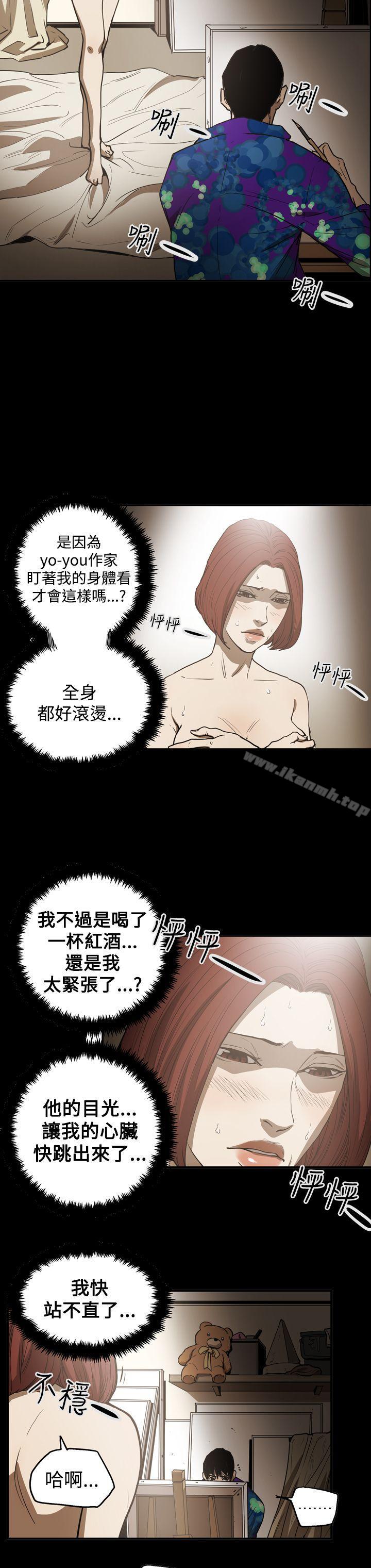 ACE:禁断的诈欺之夜第2季第20话