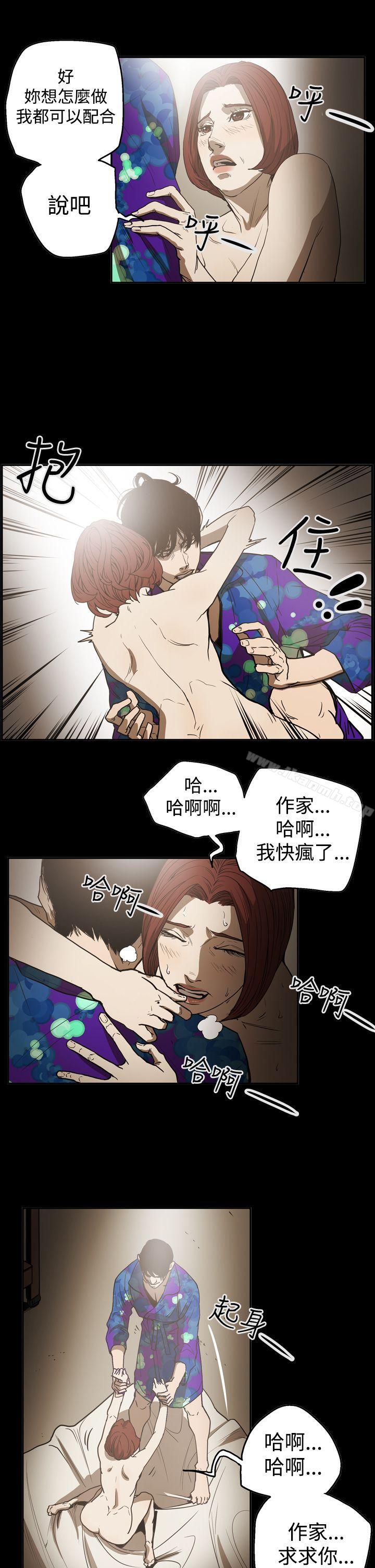ACE:禁断的诈欺之夜第2季第20话