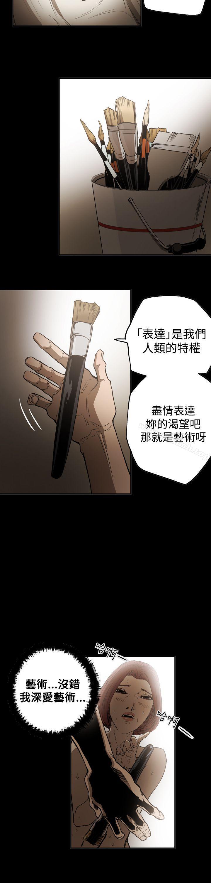 ACE:禁断的诈欺之夜第2季第20话