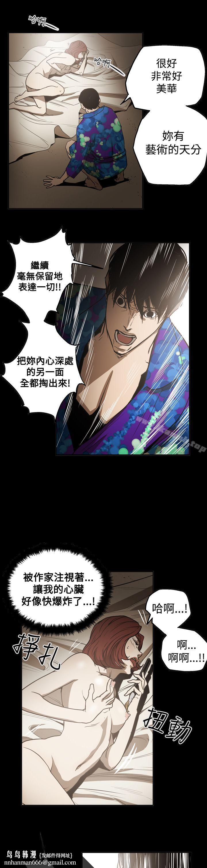 ACE:禁断的诈欺之夜第2季第20话