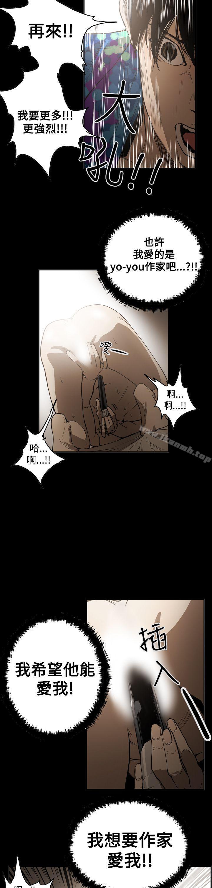 ACE:禁断的诈欺之夜第2季第20话