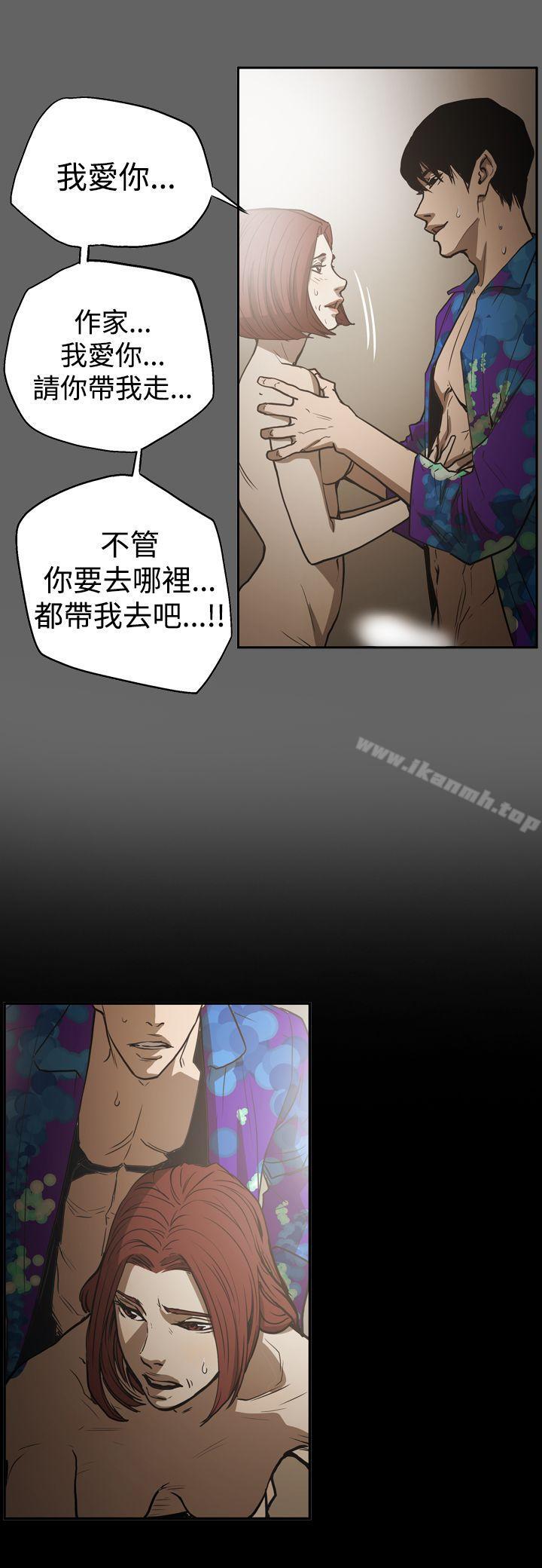 ACE:禁断的诈欺之夜第2季第20话