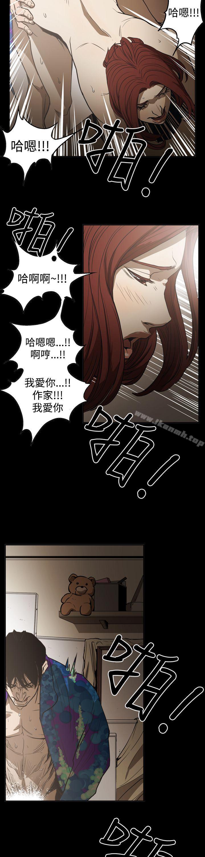 ACE:禁断的诈欺之夜第2季第20话