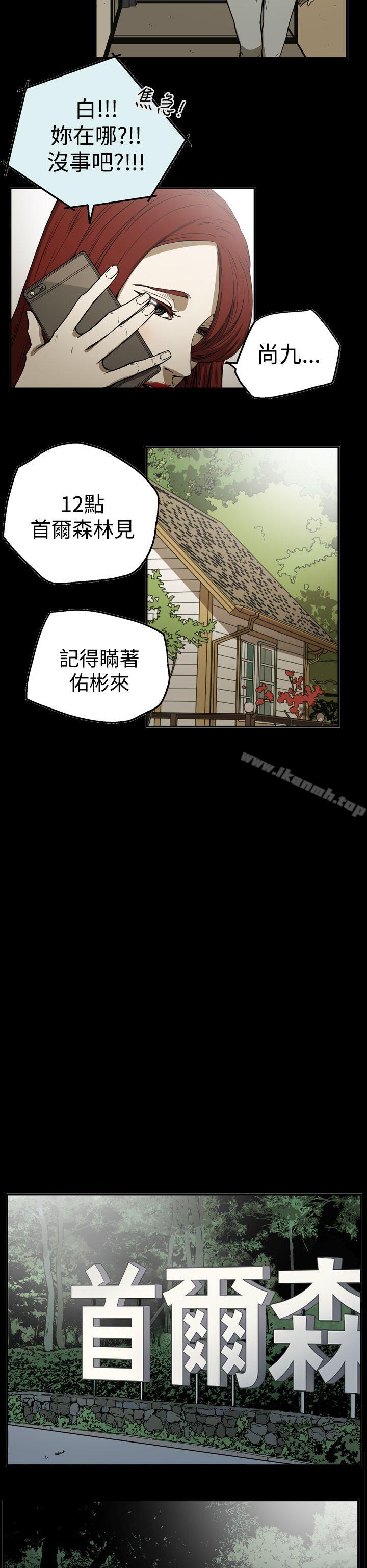 ACE:禁断的诈欺之夜第2季第21话