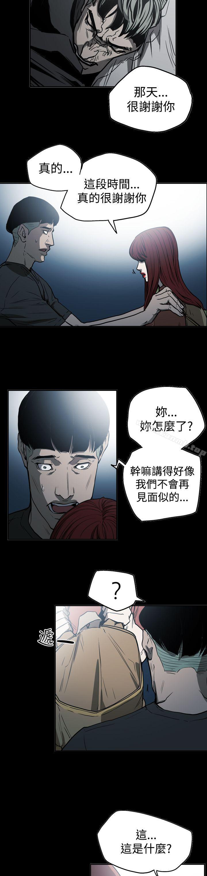 ACE:禁断的诈欺之夜第2季第21话