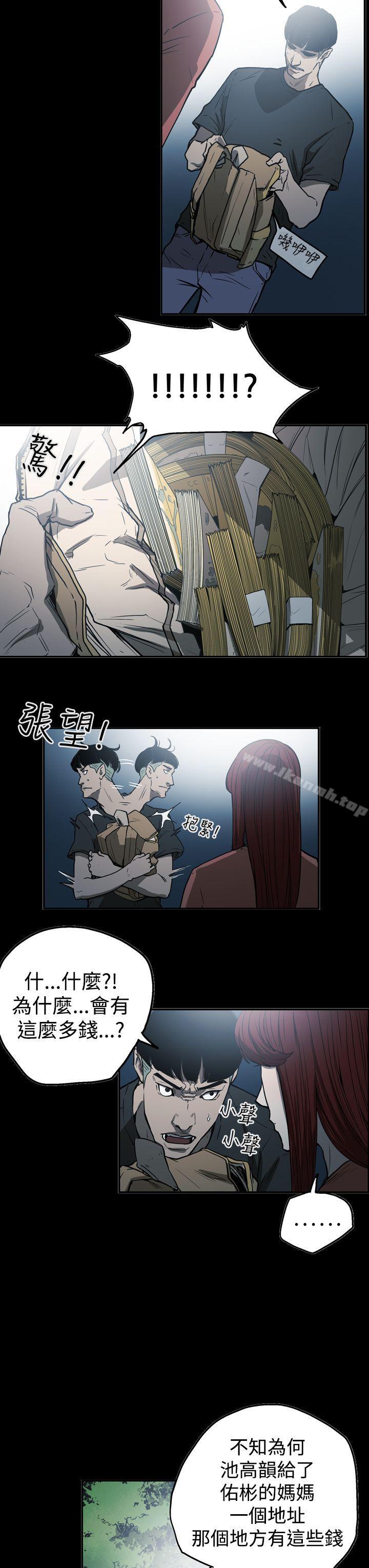 ACE:禁断的诈欺之夜第2季第21话
