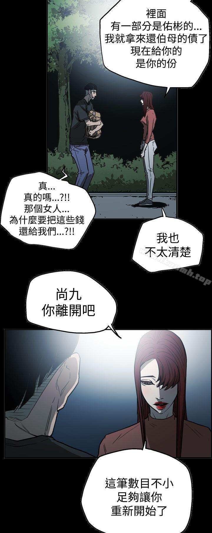 ACE:禁断的诈欺之夜第2季第21话