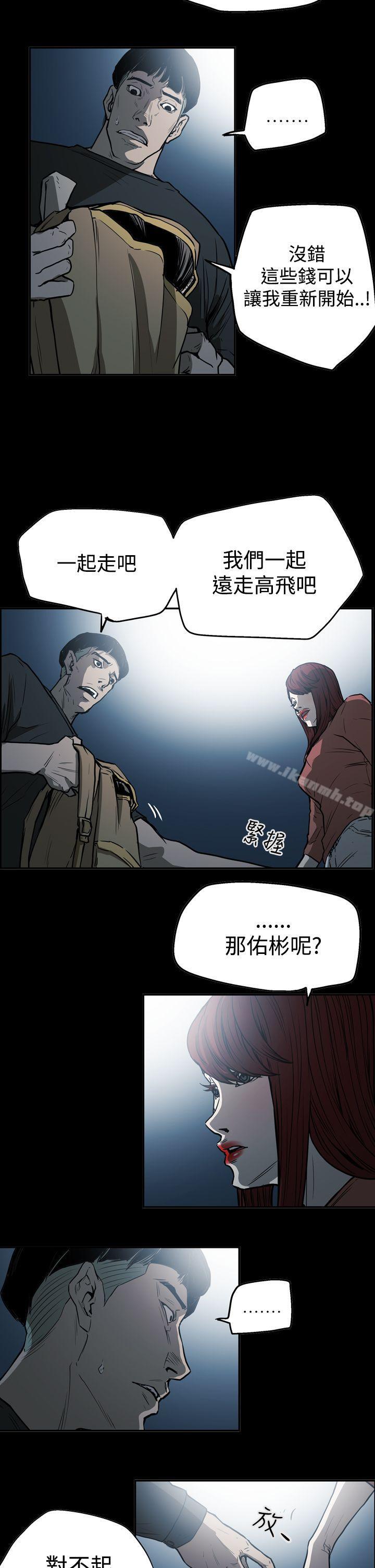 ACE:禁断的诈欺之夜第2季第21话