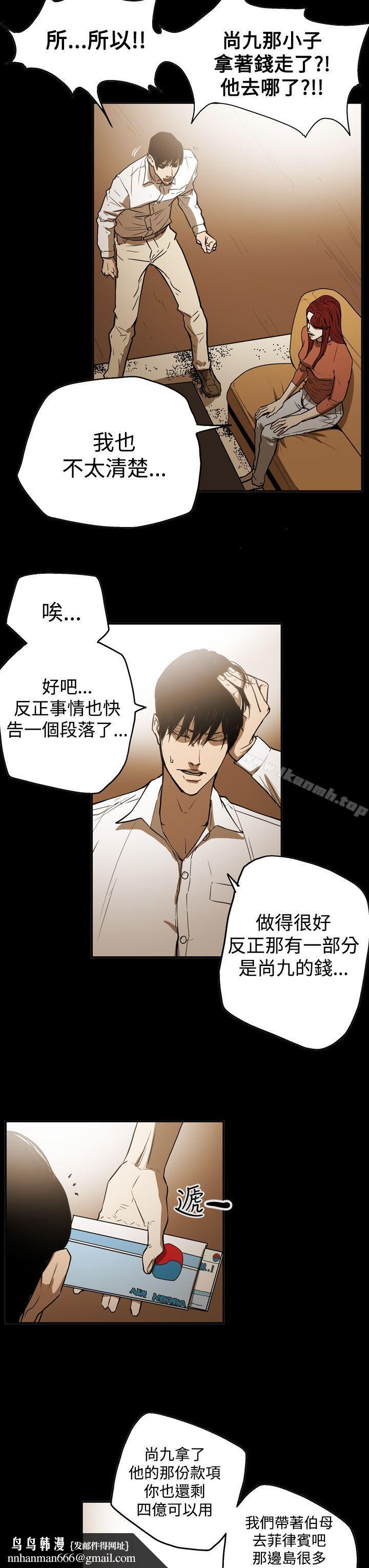 ACE:禁断的诈欺之夜第2季第21话