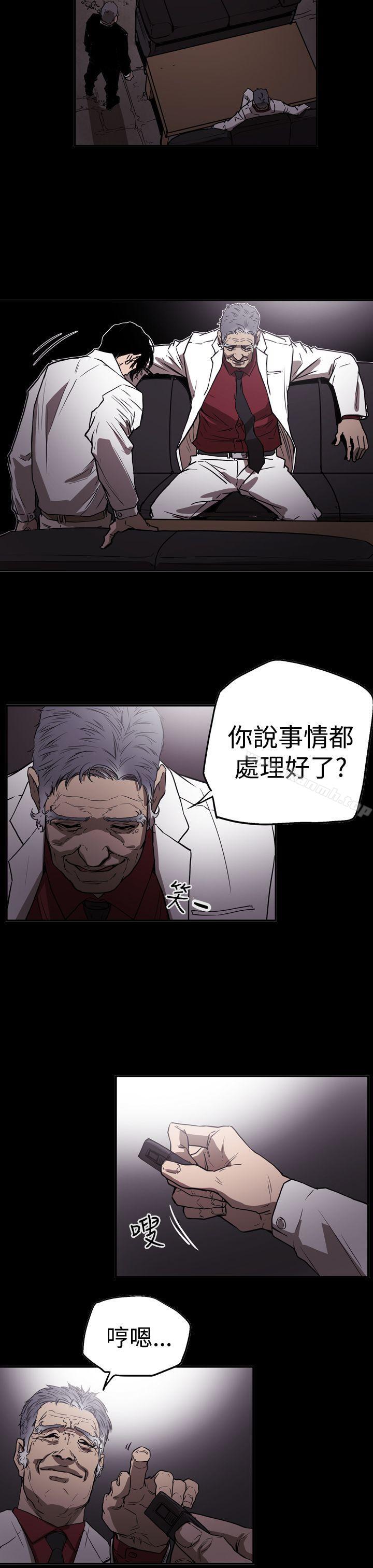 ACE:禁断的诈欺之夜第2季第21话