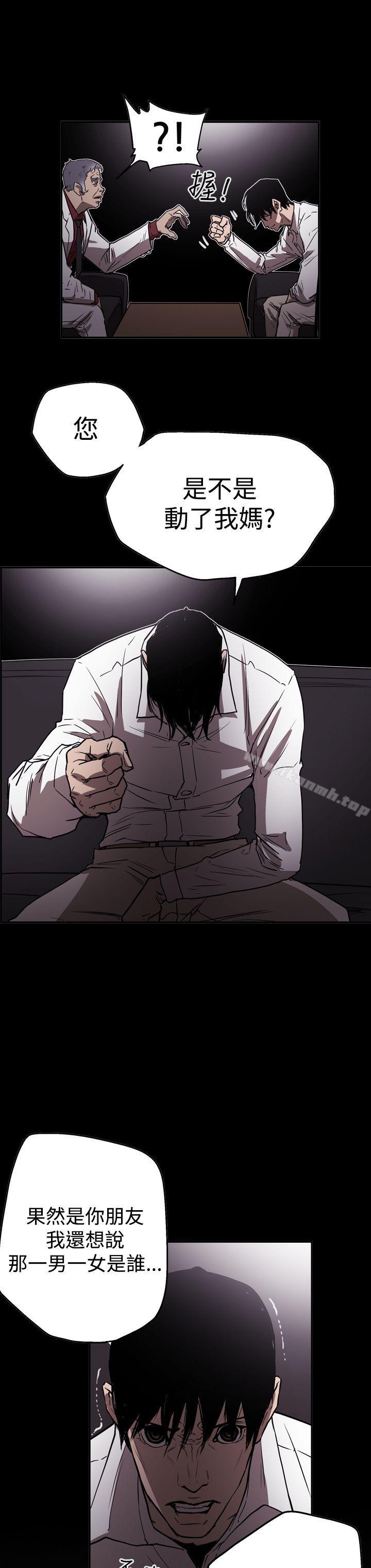 ACE:禁断的诈欺之夜第2季第21话