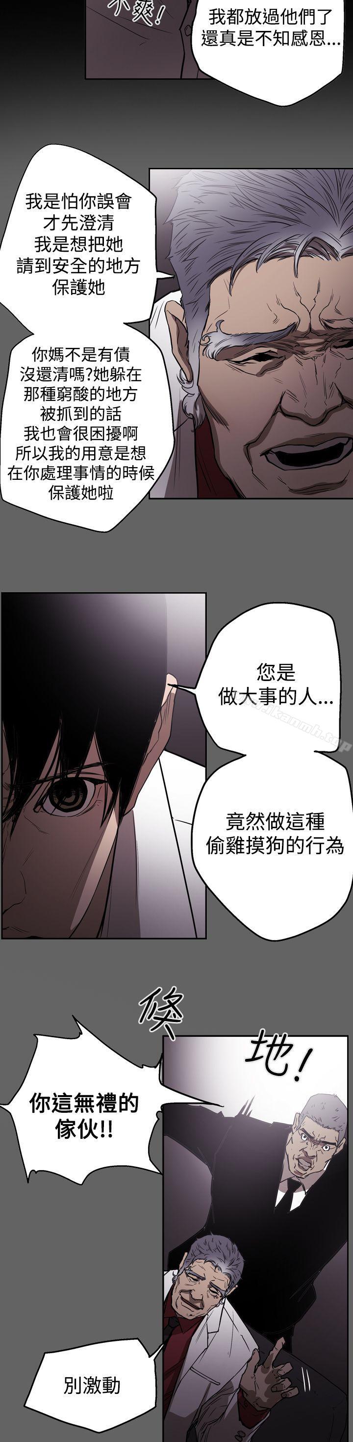 ACE:禁断的诈欺之夜第2季第21话