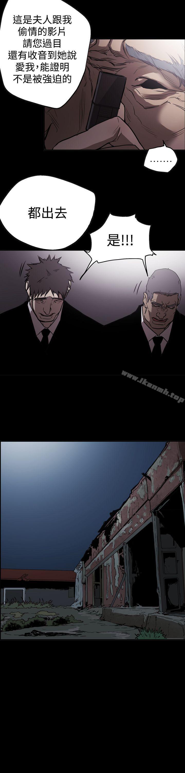 ACE:禁断的诈欺之夜第2季第21话