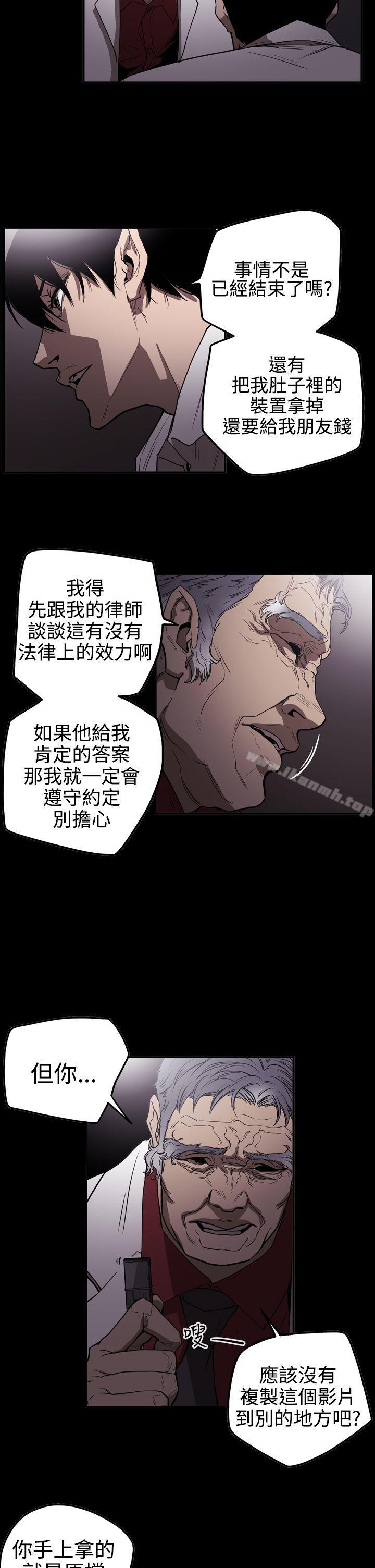 ACE:禁断的诈欺之夜第2季第22话