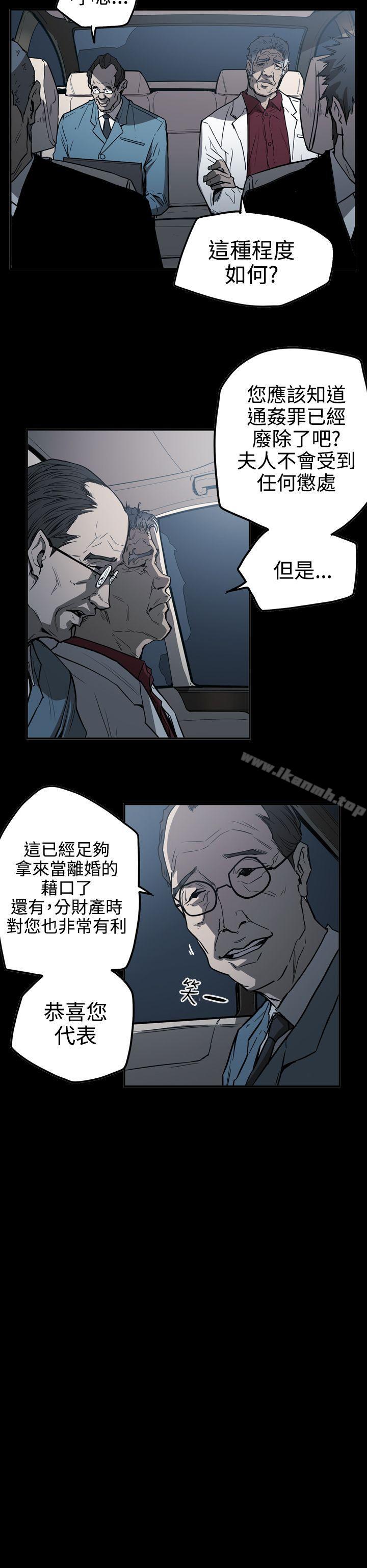 ACE:禁断的诈欺之夜第2季第22话