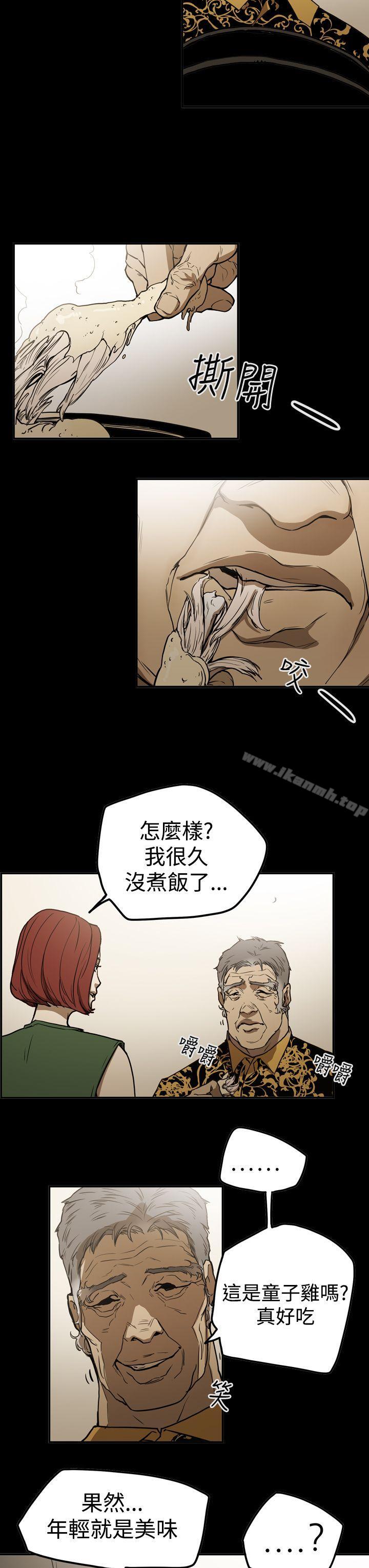 ACE:禁断的诈欺之夜第2季第22话