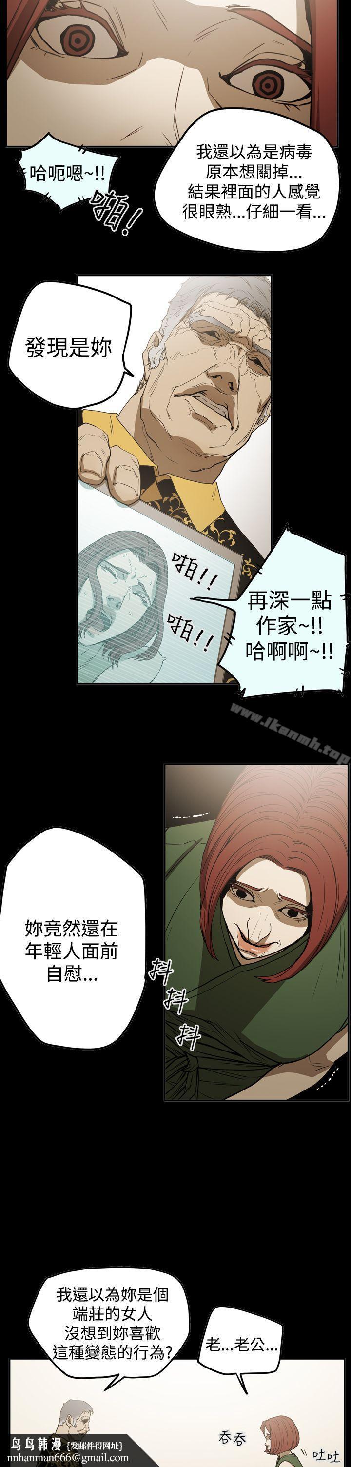 ACE:禁断的诈欺之夜第2季第22话